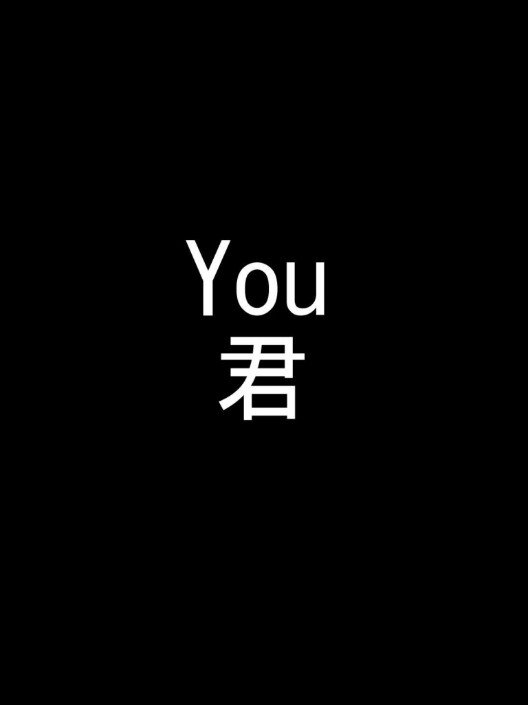 Aesthetic Japanese Words Wallpapers