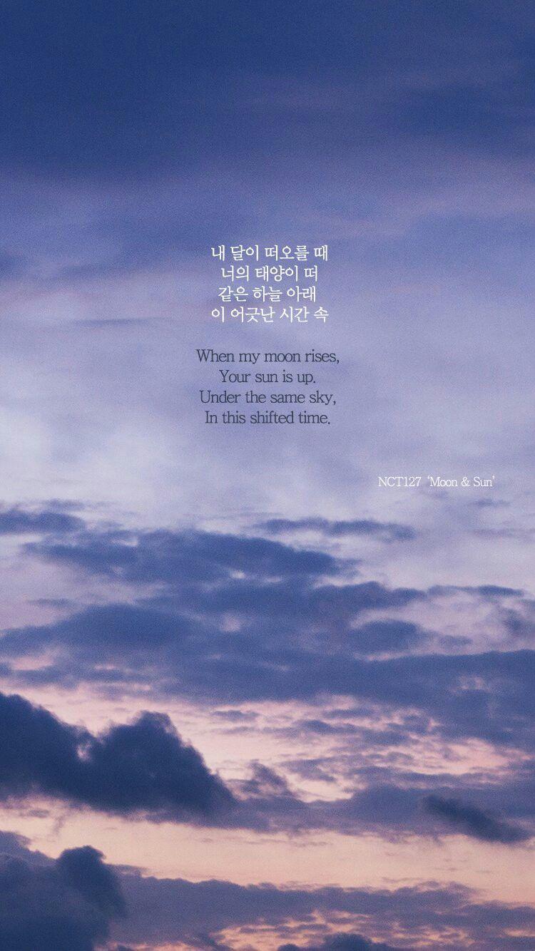 Aesthetic Lyrics Wallpapers