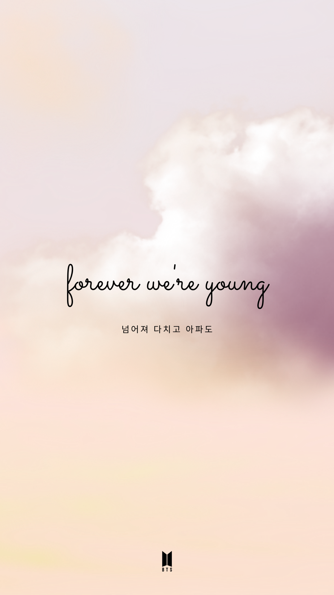 Aesthetic Pictures With Words Wallpapers