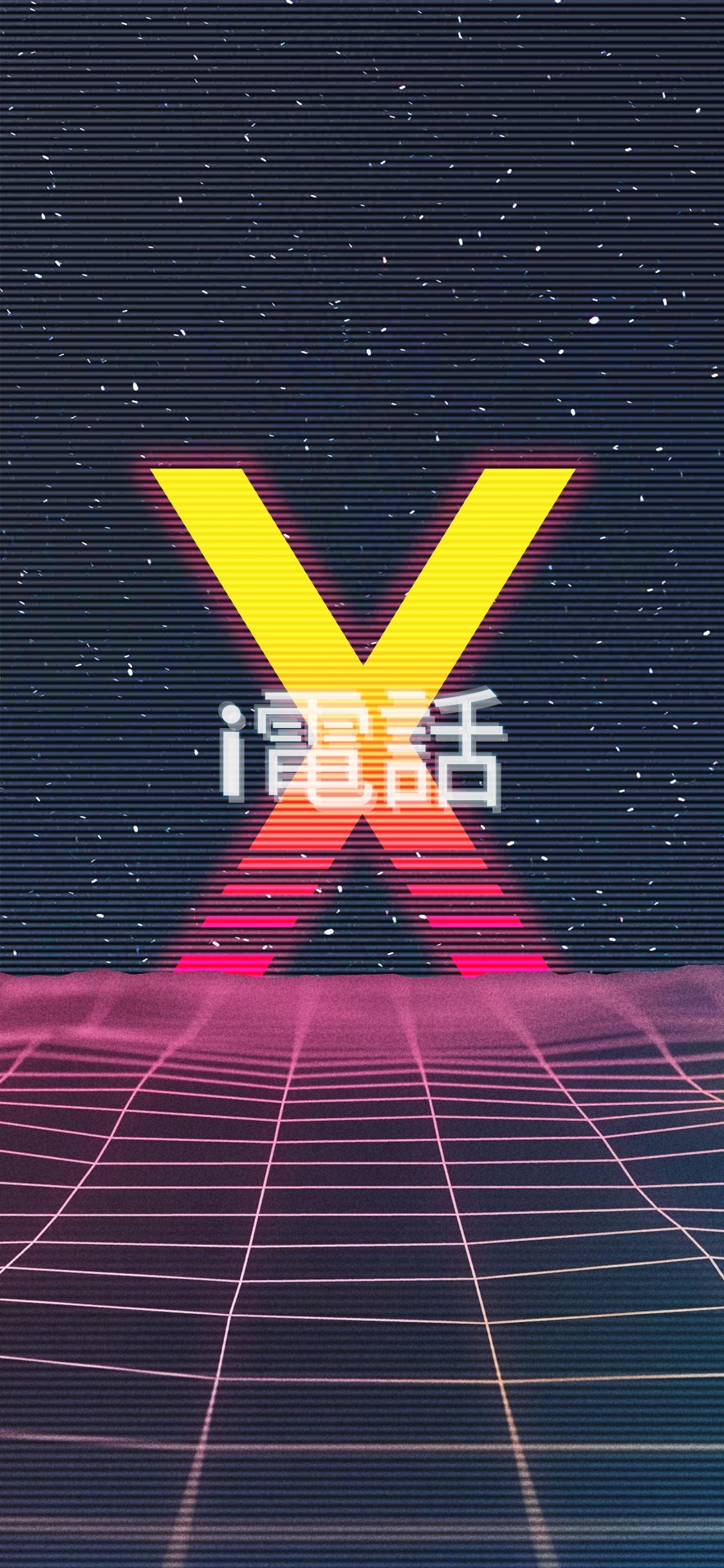 Aesthetic Retro Wallpapers