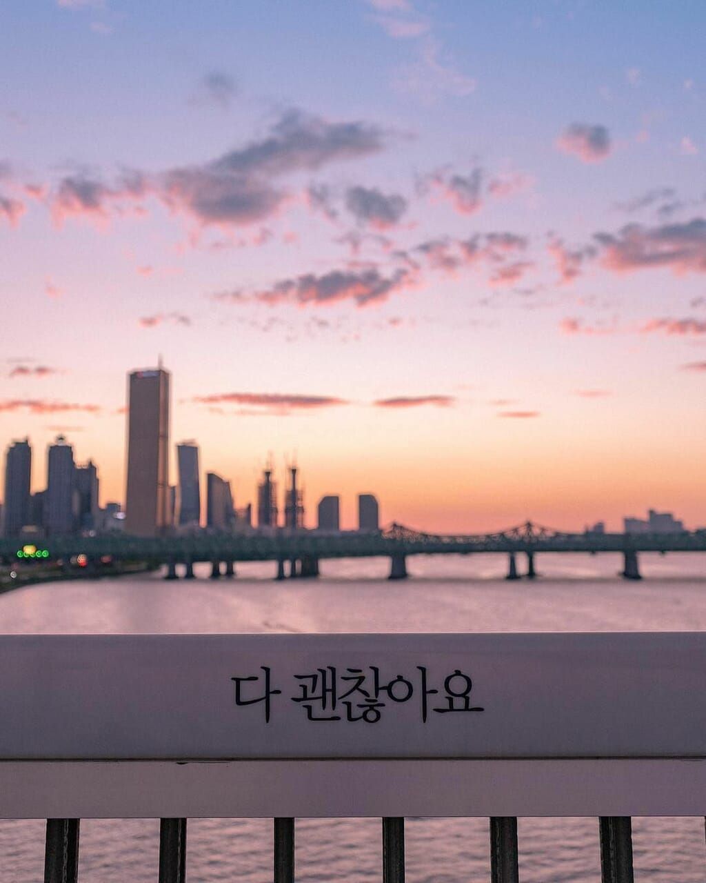 Aesthetic Seoul Korea Wallpapers