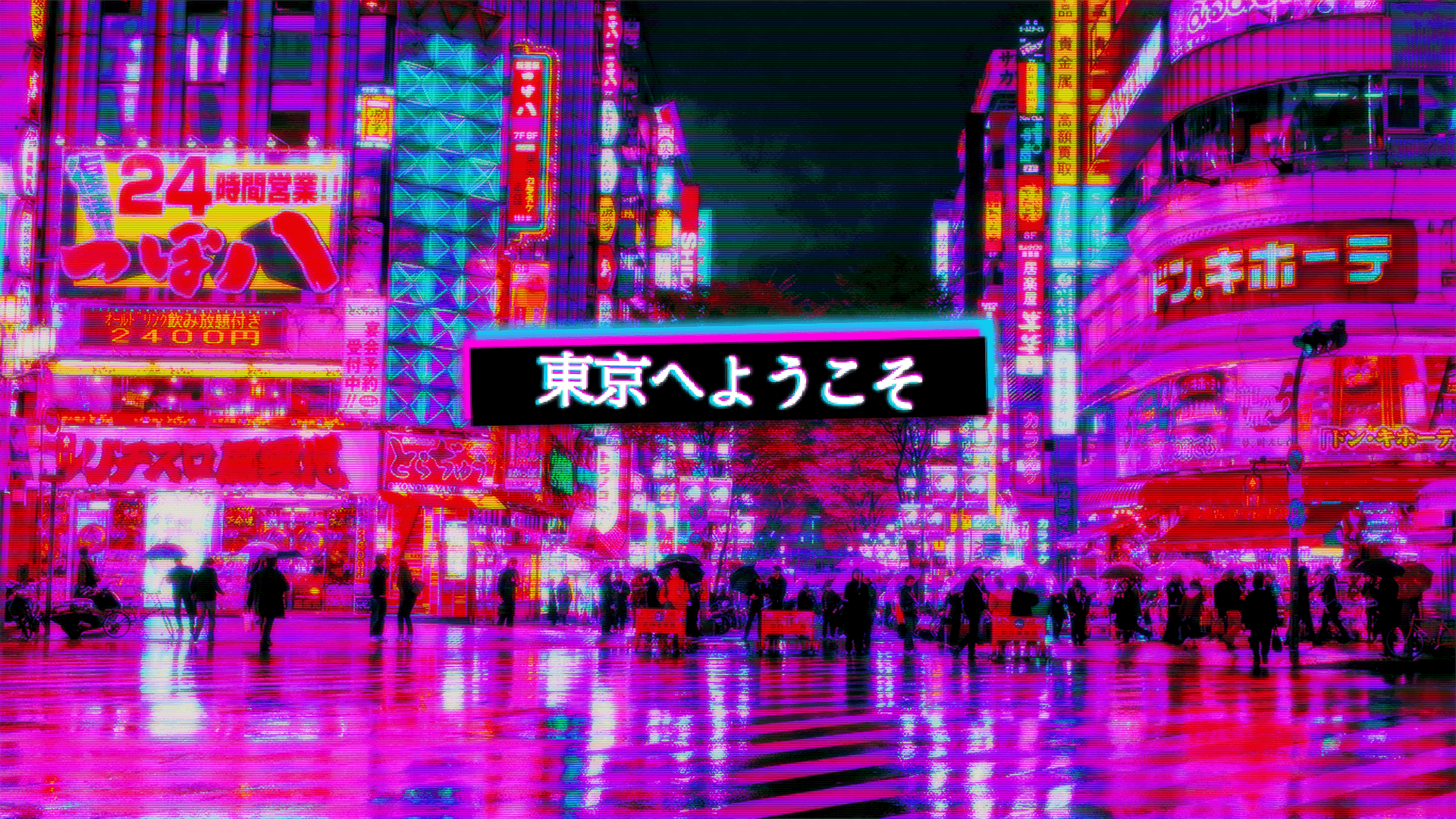 Aesthetic Tokyo Wallpapers