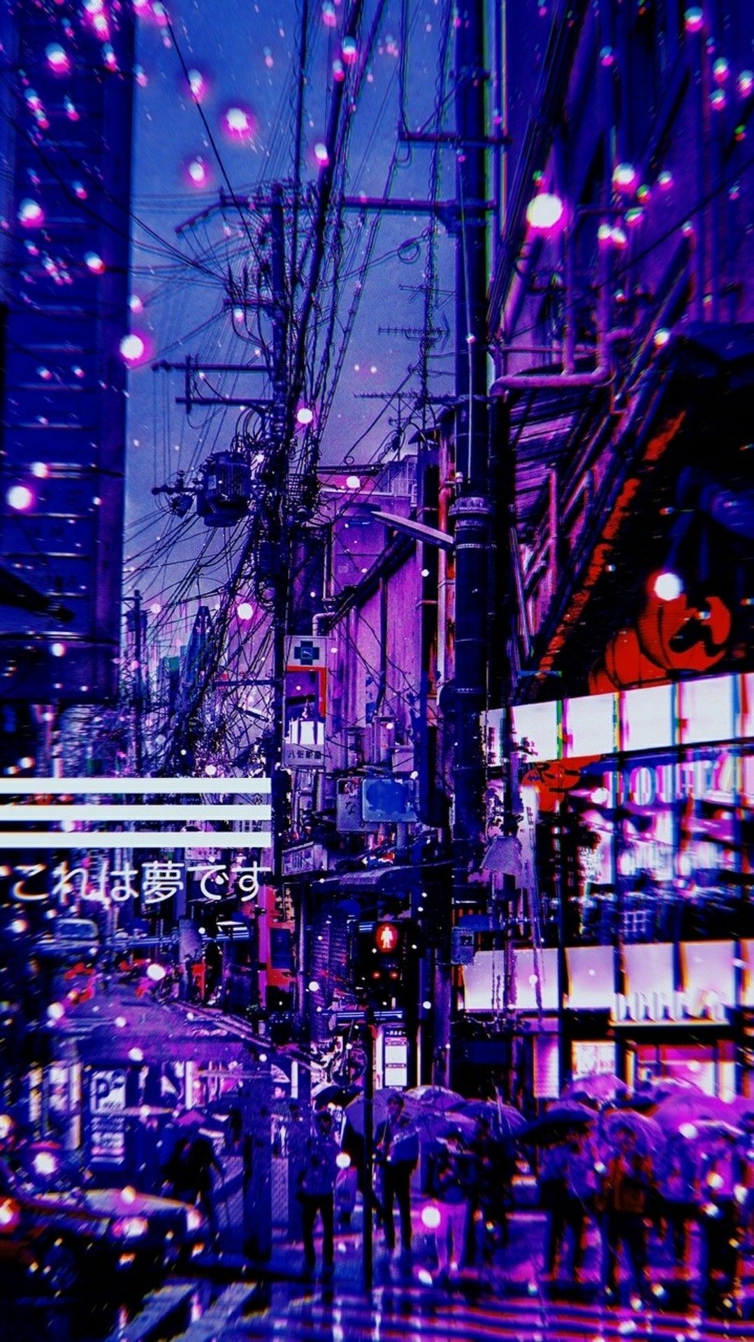 Aesthetic Vaporwave City Wallpapers