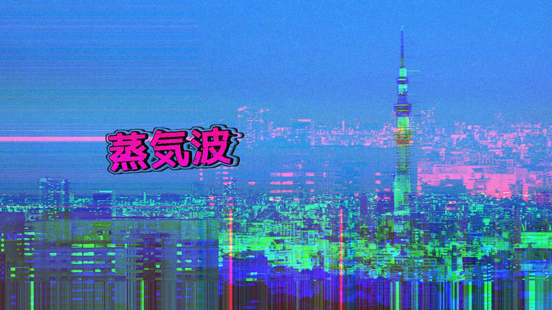 Aesthetic Vaporwave City Wallpapers