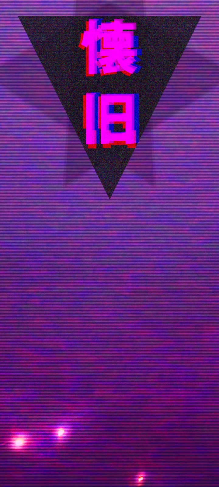 Aesthetic Vaporwave Phone Wallpapers