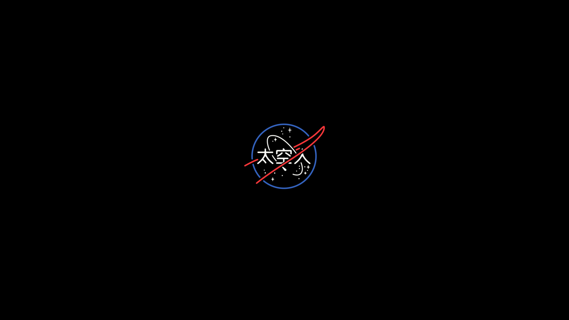 Nasa Wallpapers