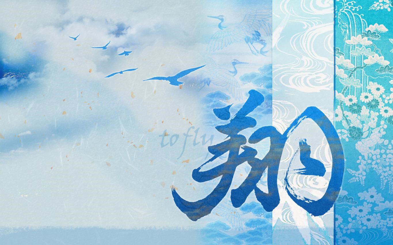 Calligraphy Wallpapers