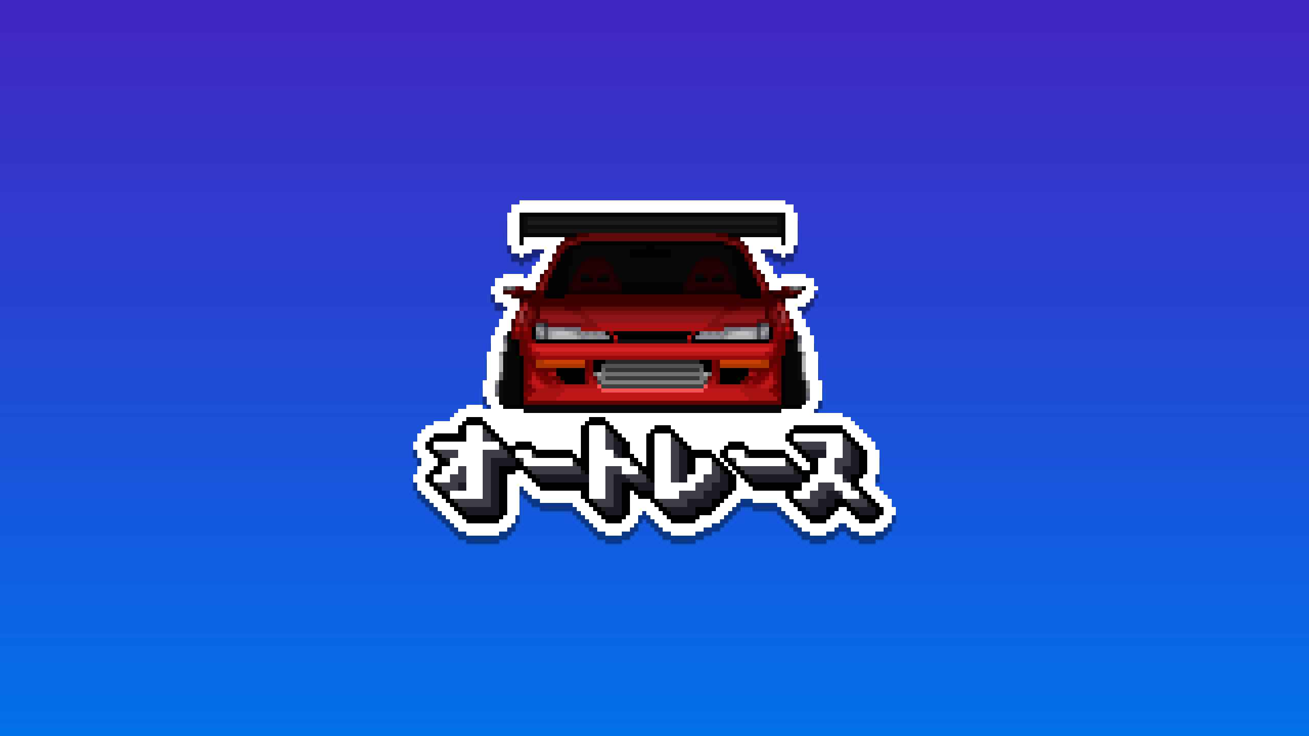 Car Pixel Art Wallpapers