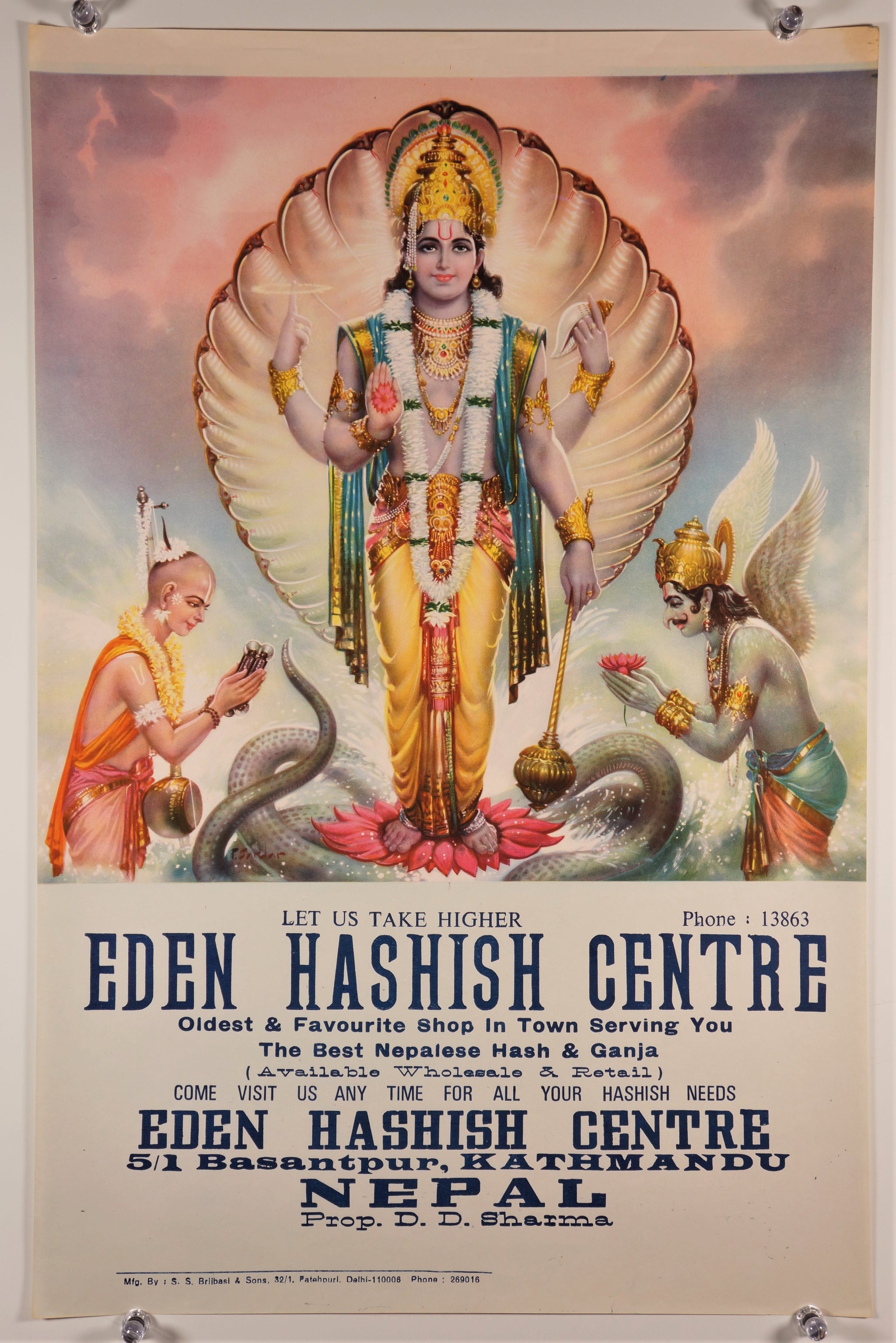 Eden Hashish Centre Wallpapers