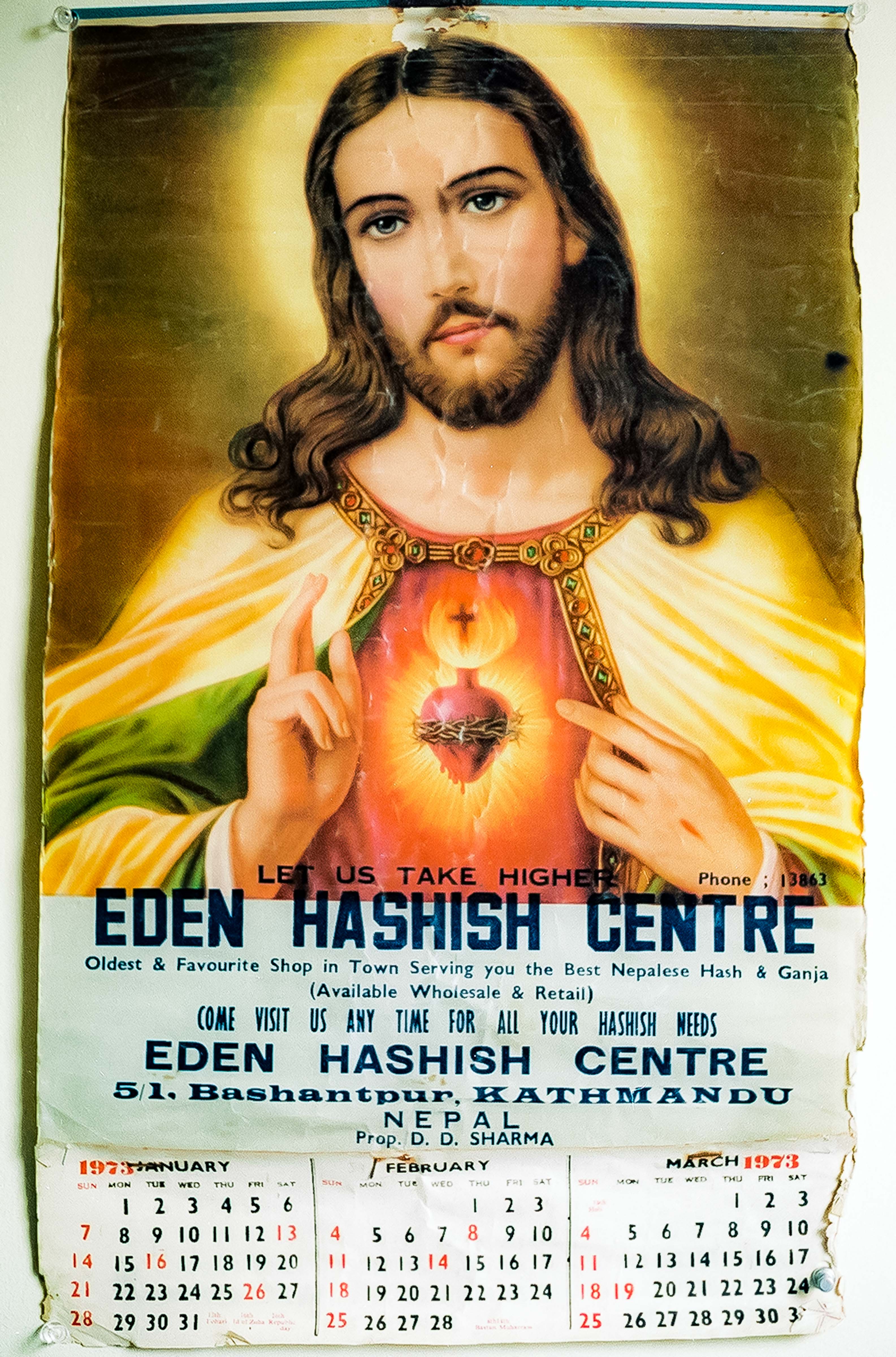 Eden Hashish Centre Wallpapers