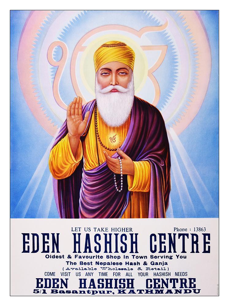 Eden Hashish Centre Wallpapers