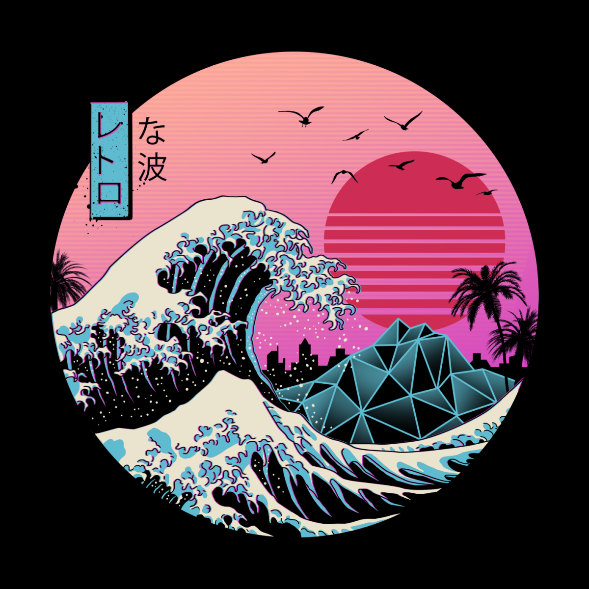 Retro Wave Wallpapers