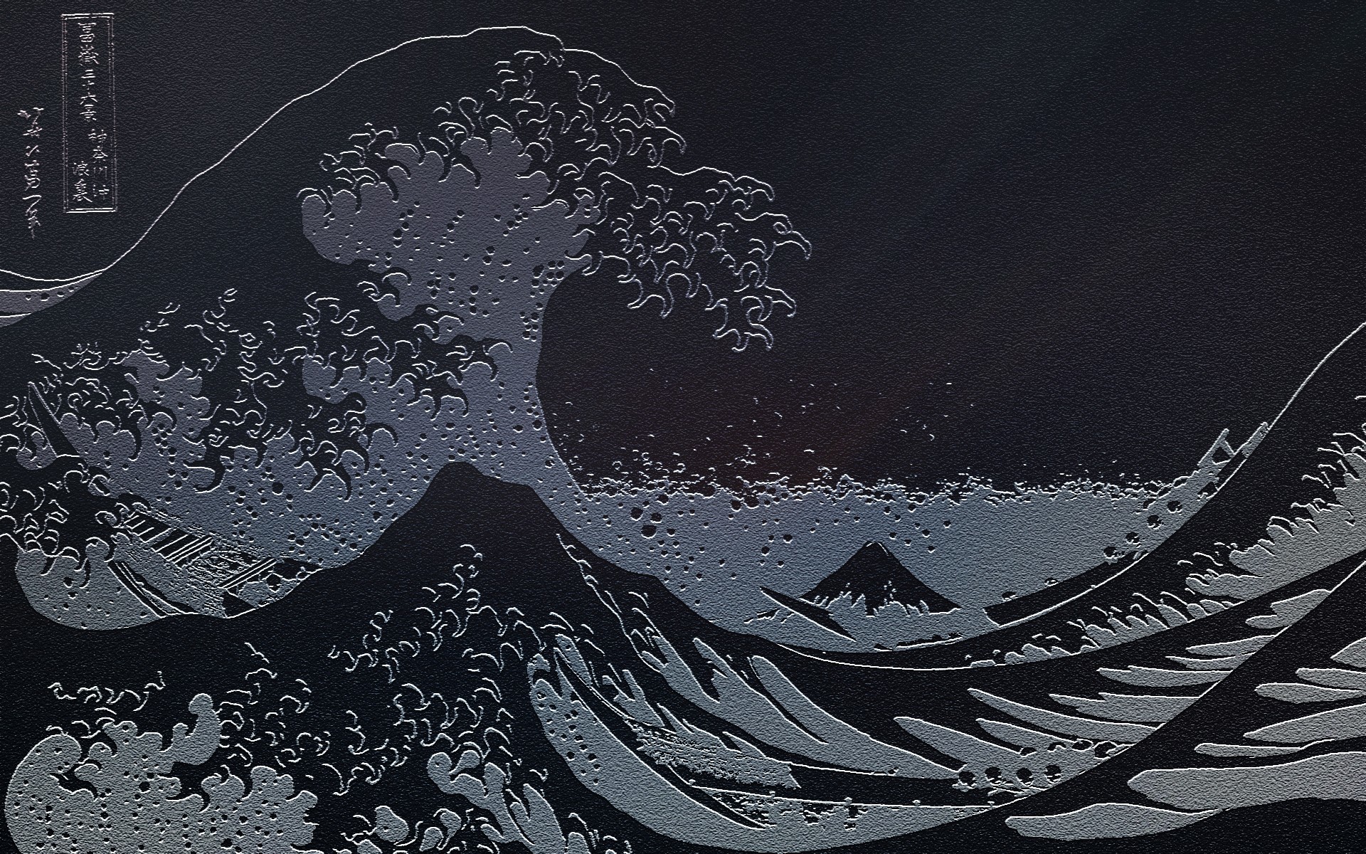 The Great Wave Off Kanagawa Wallpapers