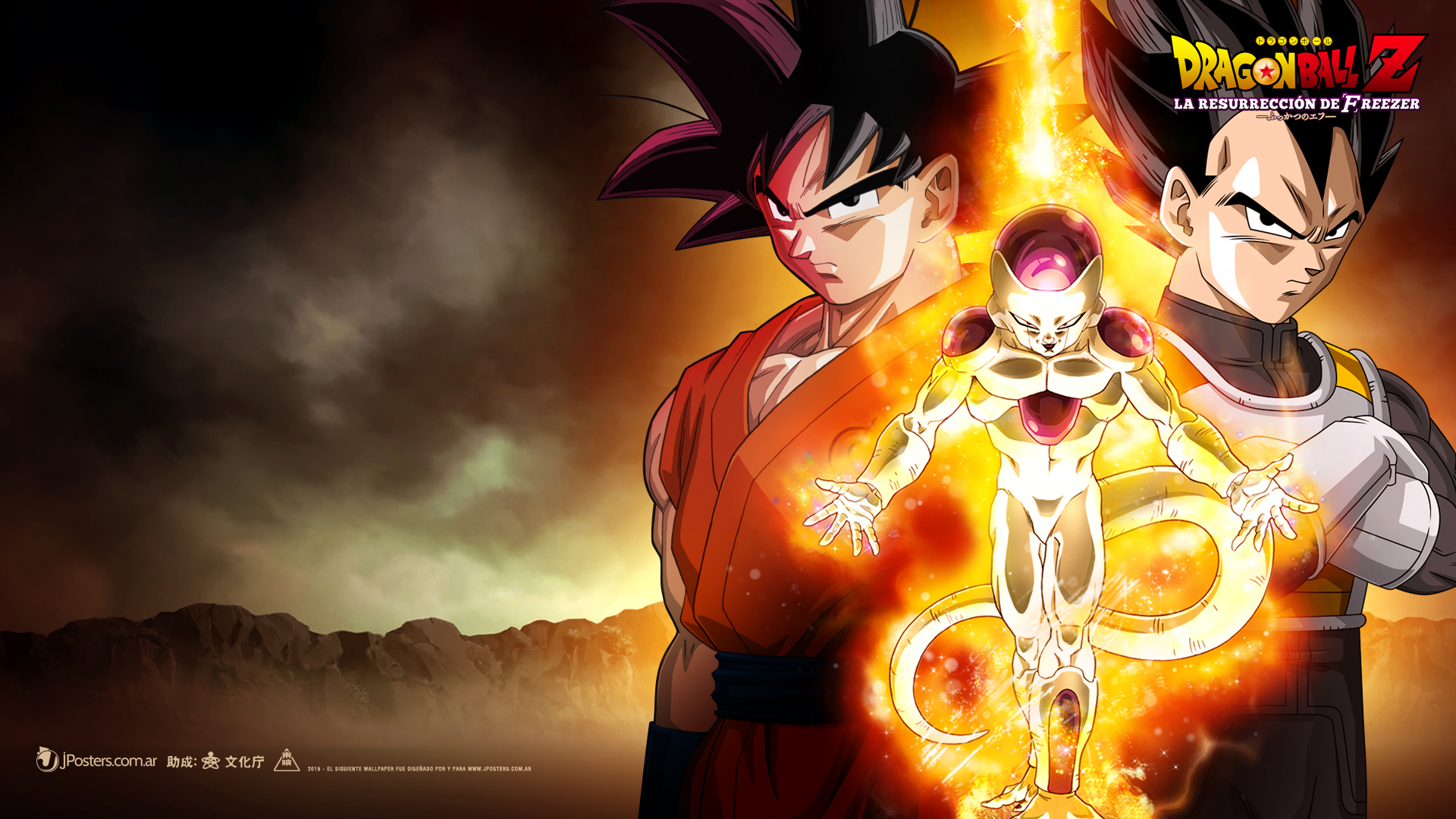 Dragon Ball Z 4K Cool Wallpapers