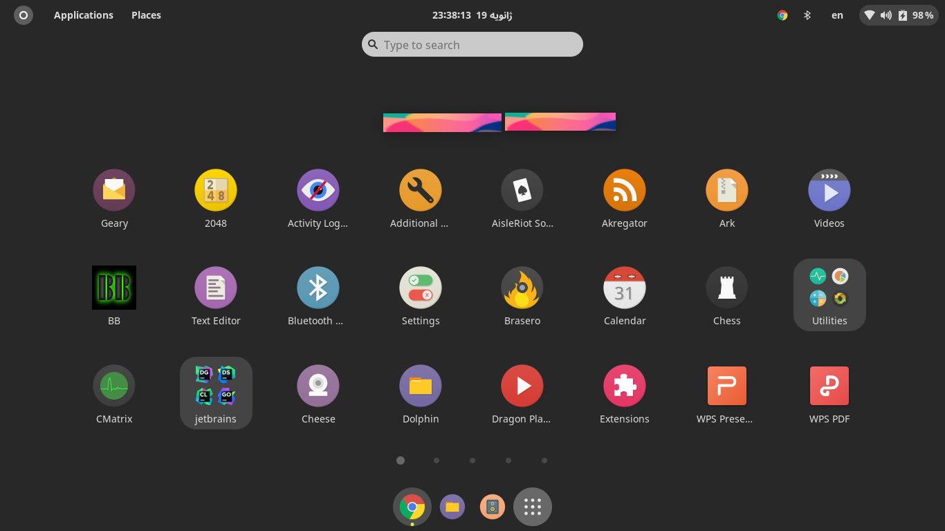 Ubuntu Glitch Wallpapers