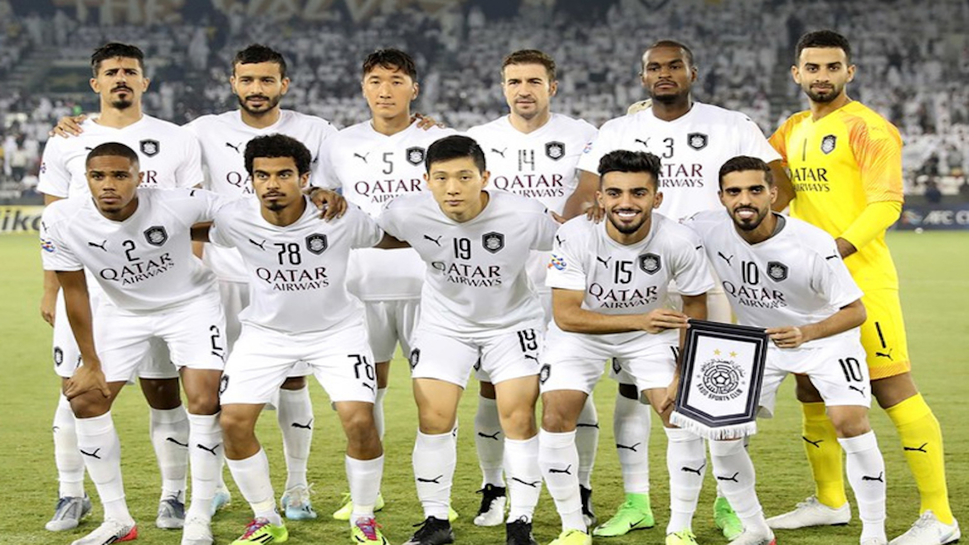 Al Sadd Sc Wallpapers