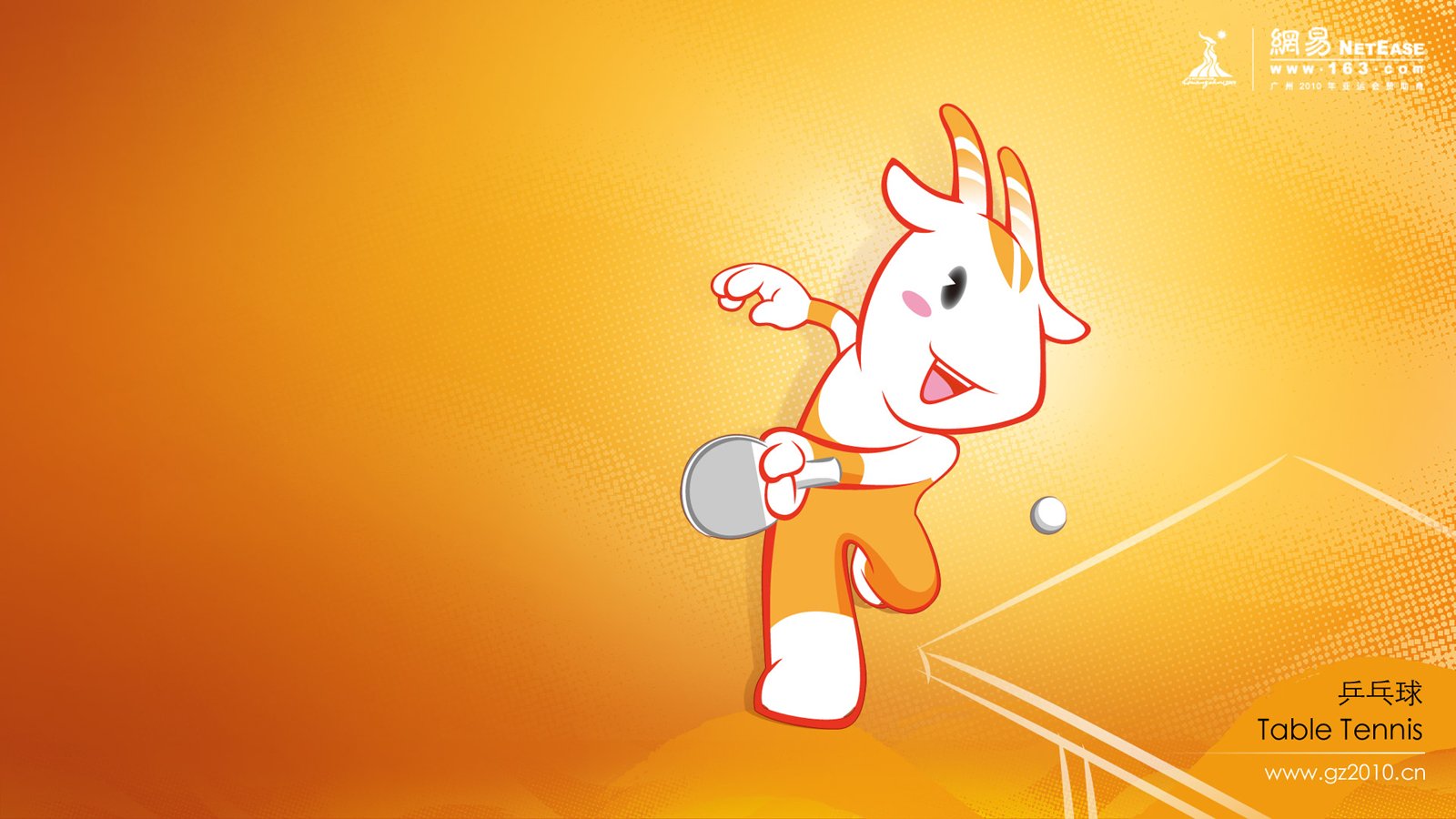 Asian Games Guangzhou 2010 Wallpapers