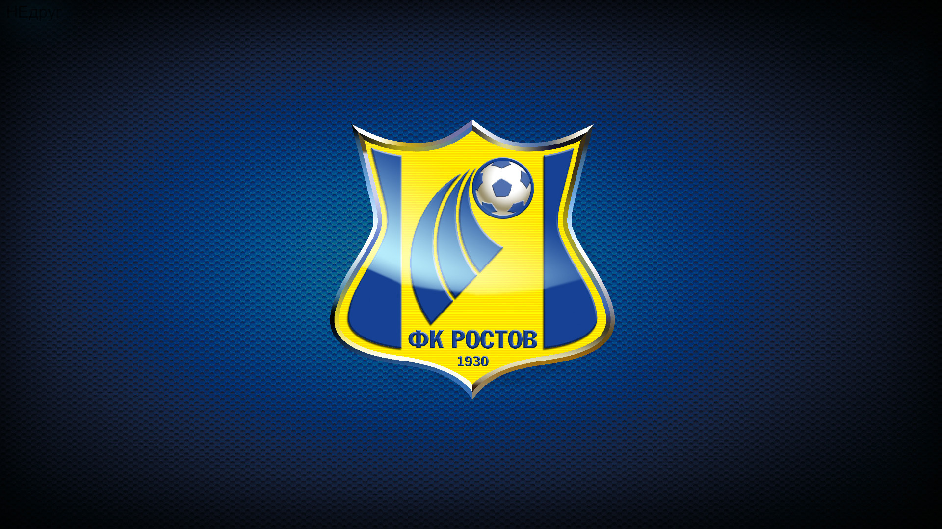 Fc Rostov Wallpapers