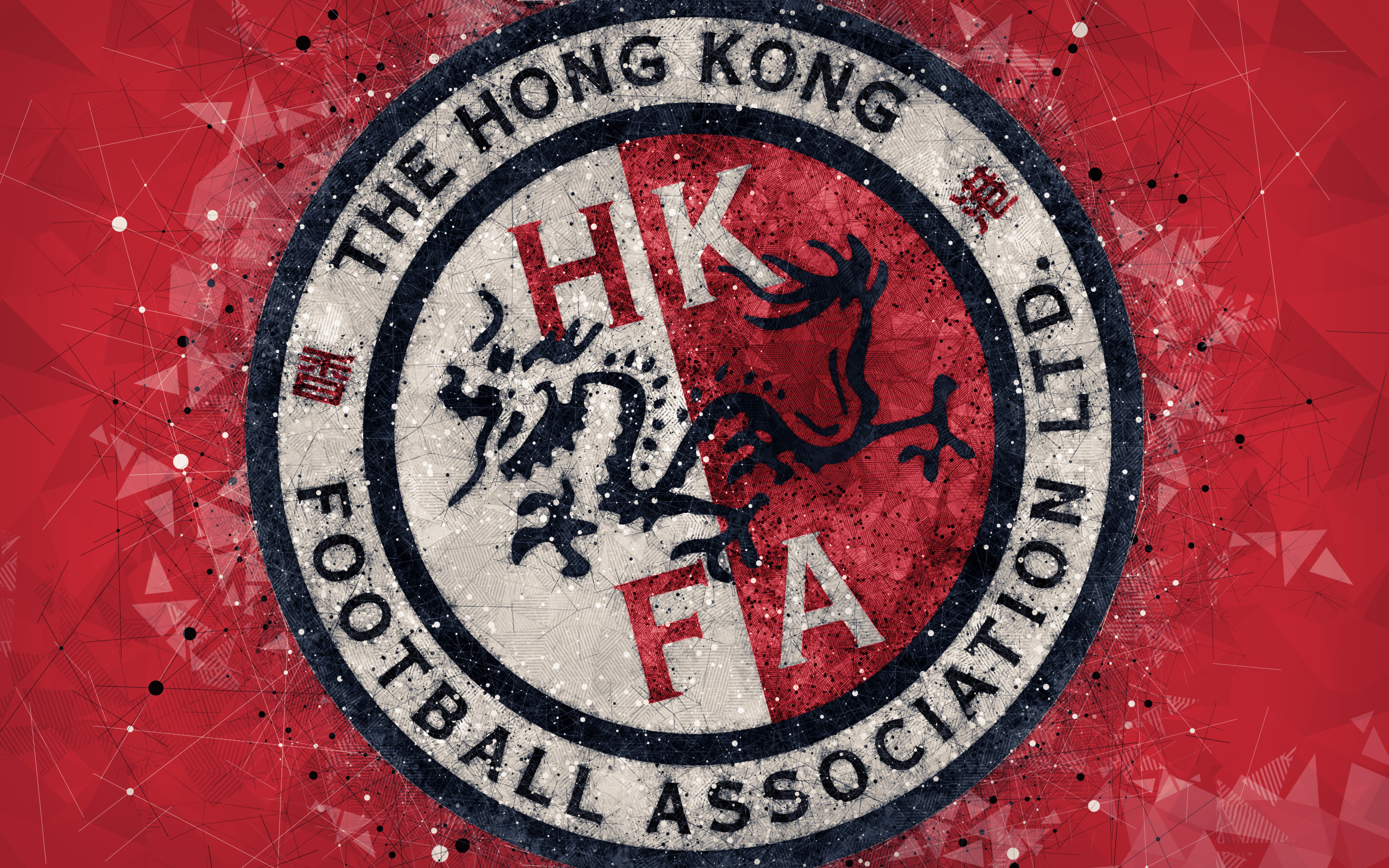 Hong Kong National Football Team Wallpapers