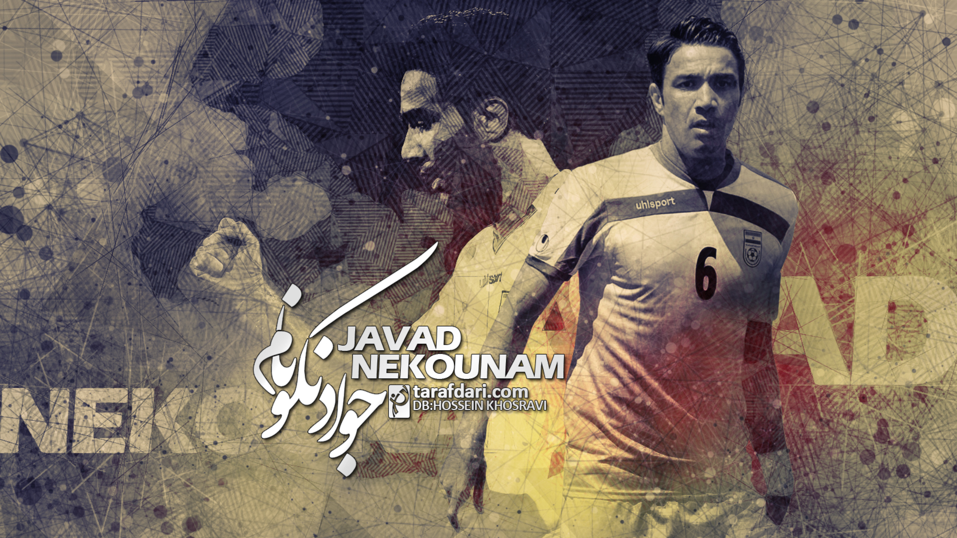 Iran National Football Team Wallpapers