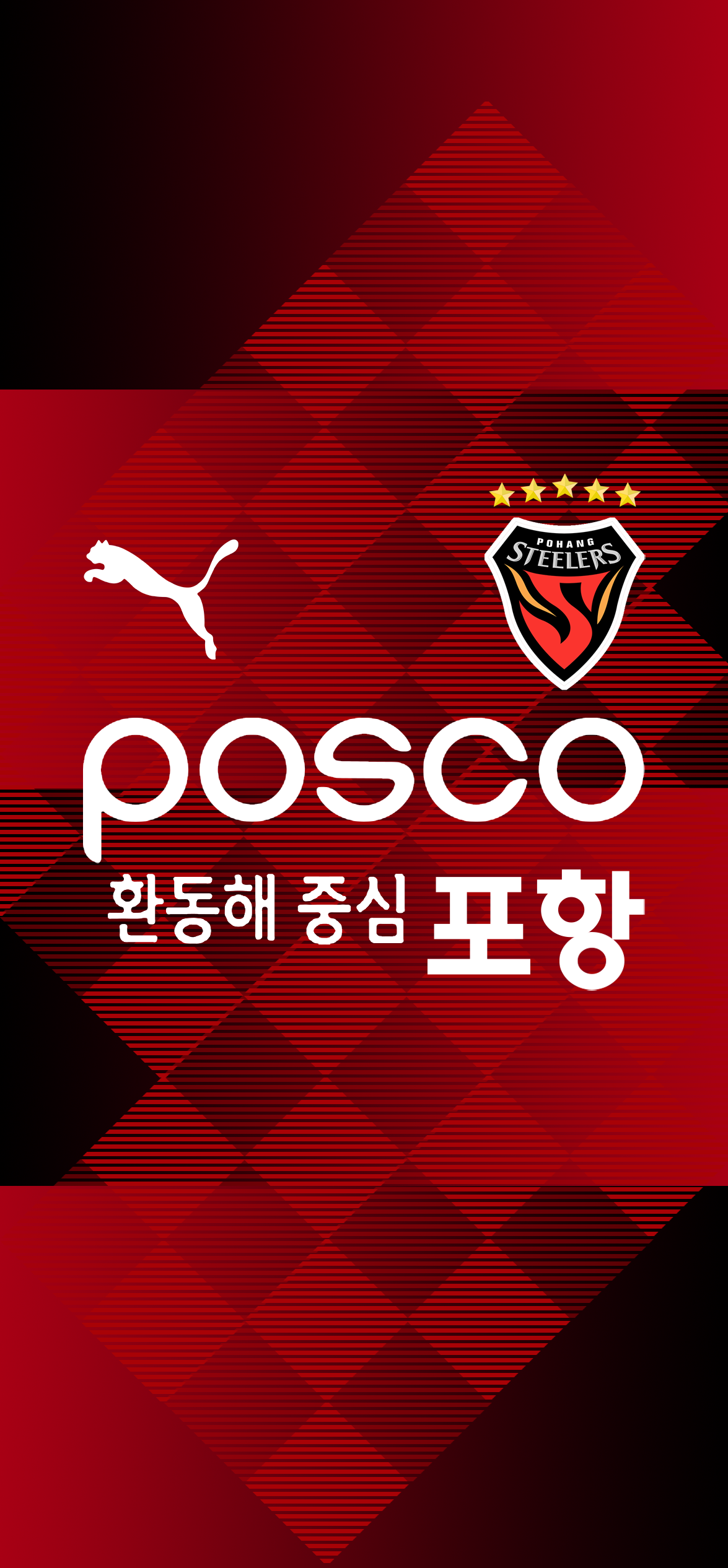 K League 1 Wallpapers