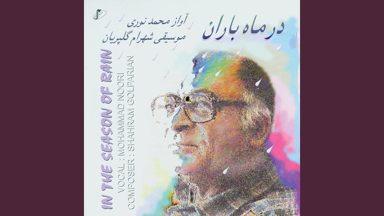 Mohammad Nouri Wallpapers