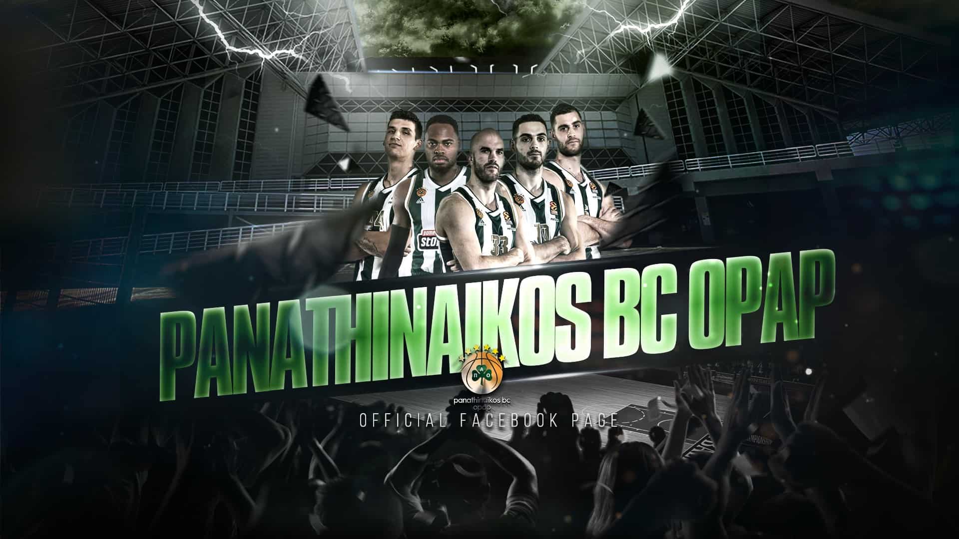 Panathinaikos F.C. Wallpapers