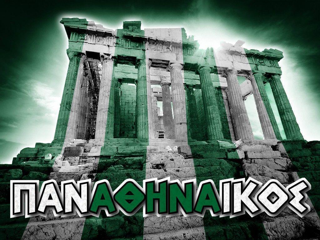 Panathinaikos F.C. Wallpapers