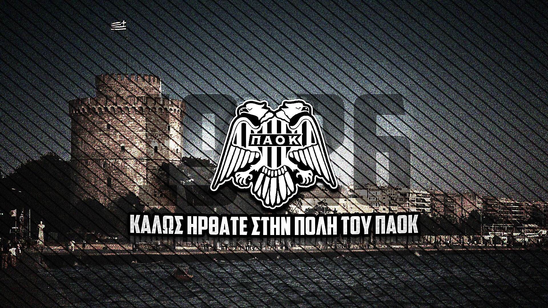 Paok Fc Wallpapers