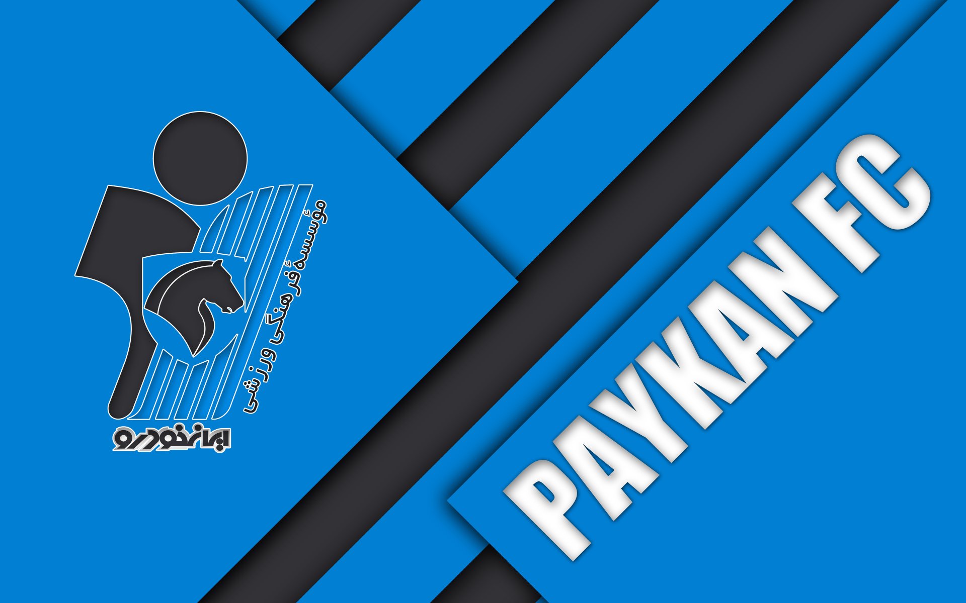 Paykan F.C. Wallpapers