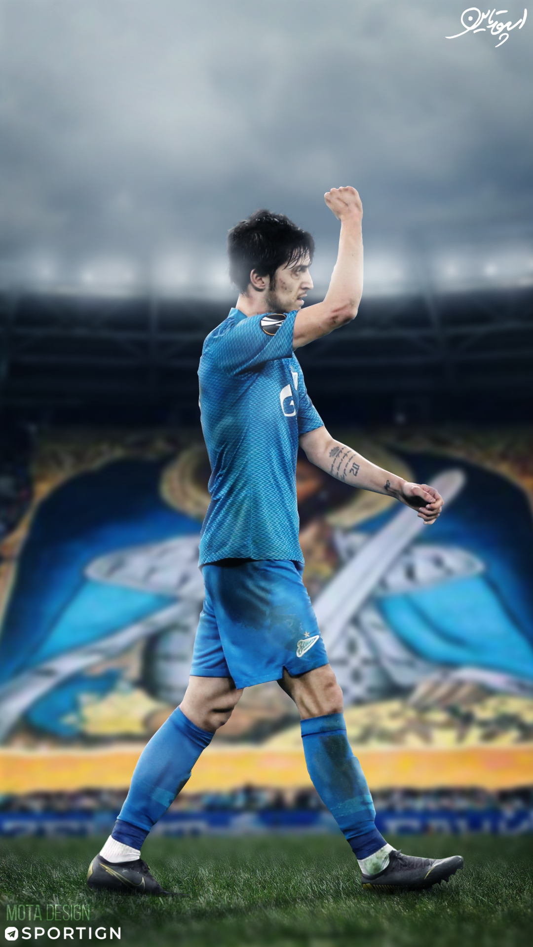 Sardar Azmoun Wallpapers