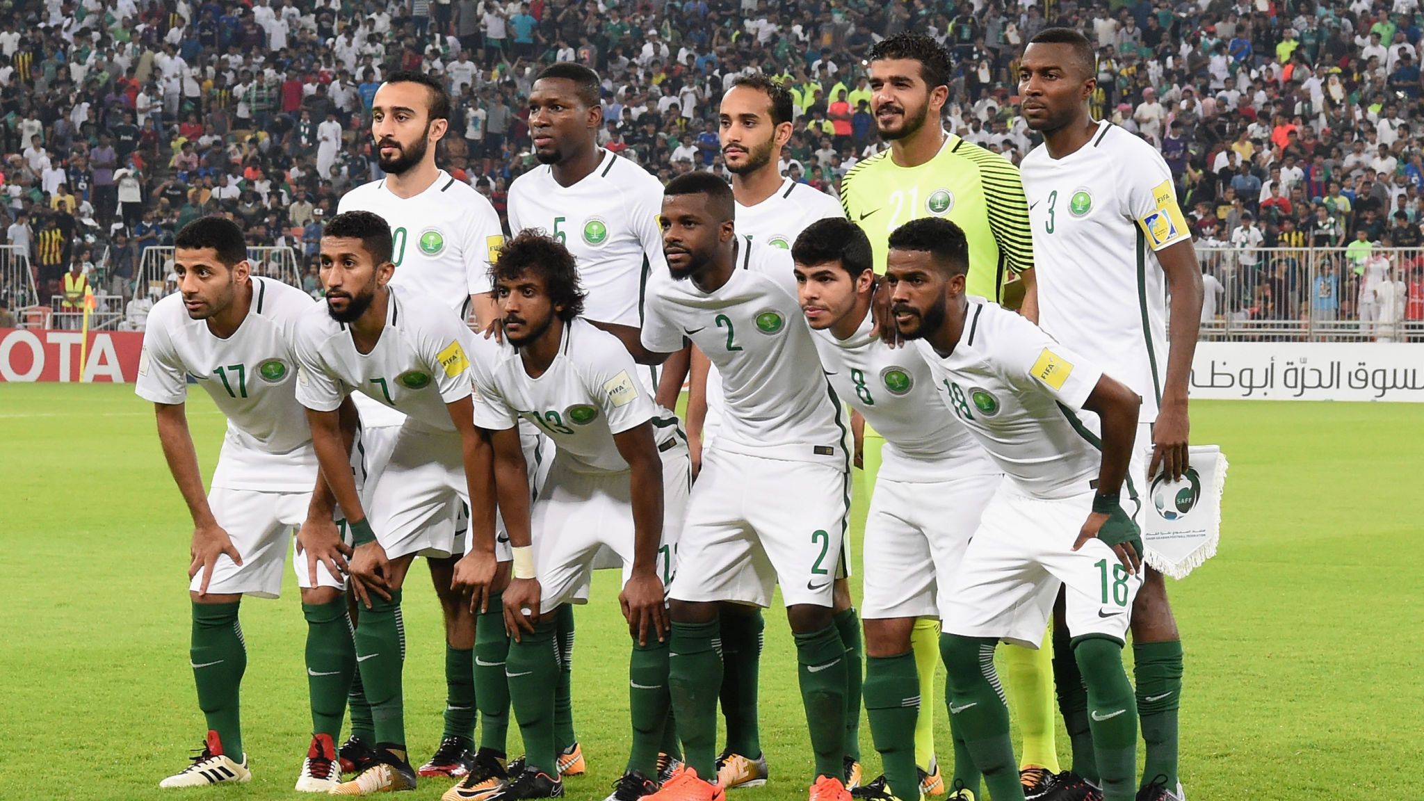 Saudi Arabia National Football Team Wallpapers