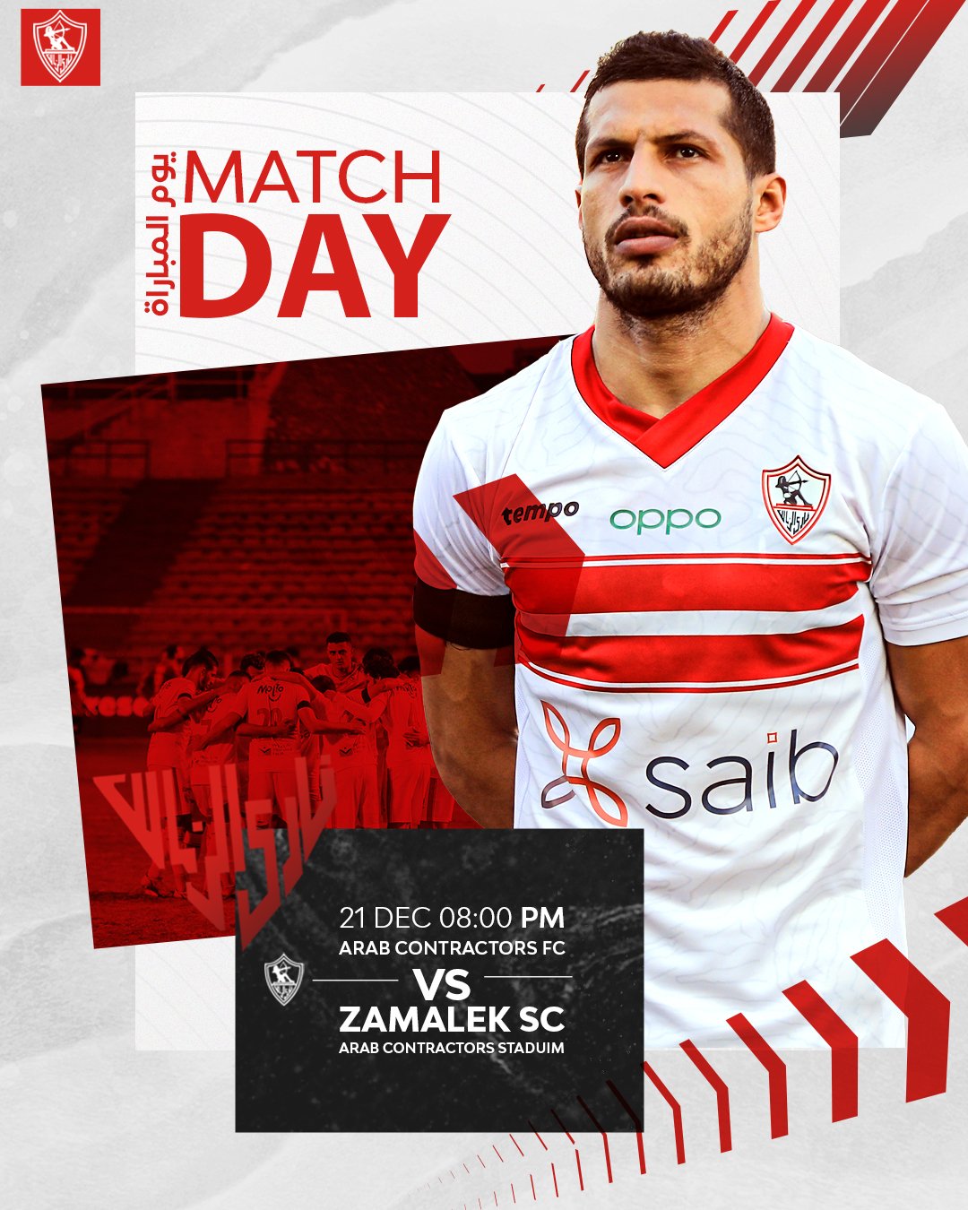 Zamalek Sc Wallpapers