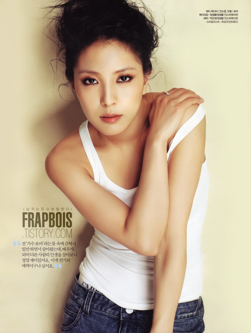 Boa Kwon Korean Singer Wallpapers