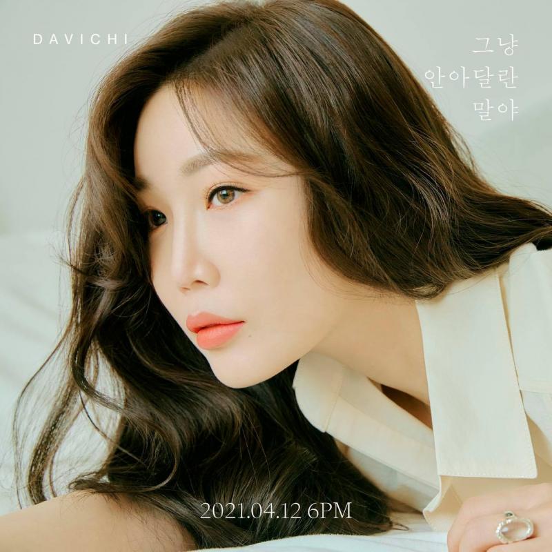 Davichi Wallpapers