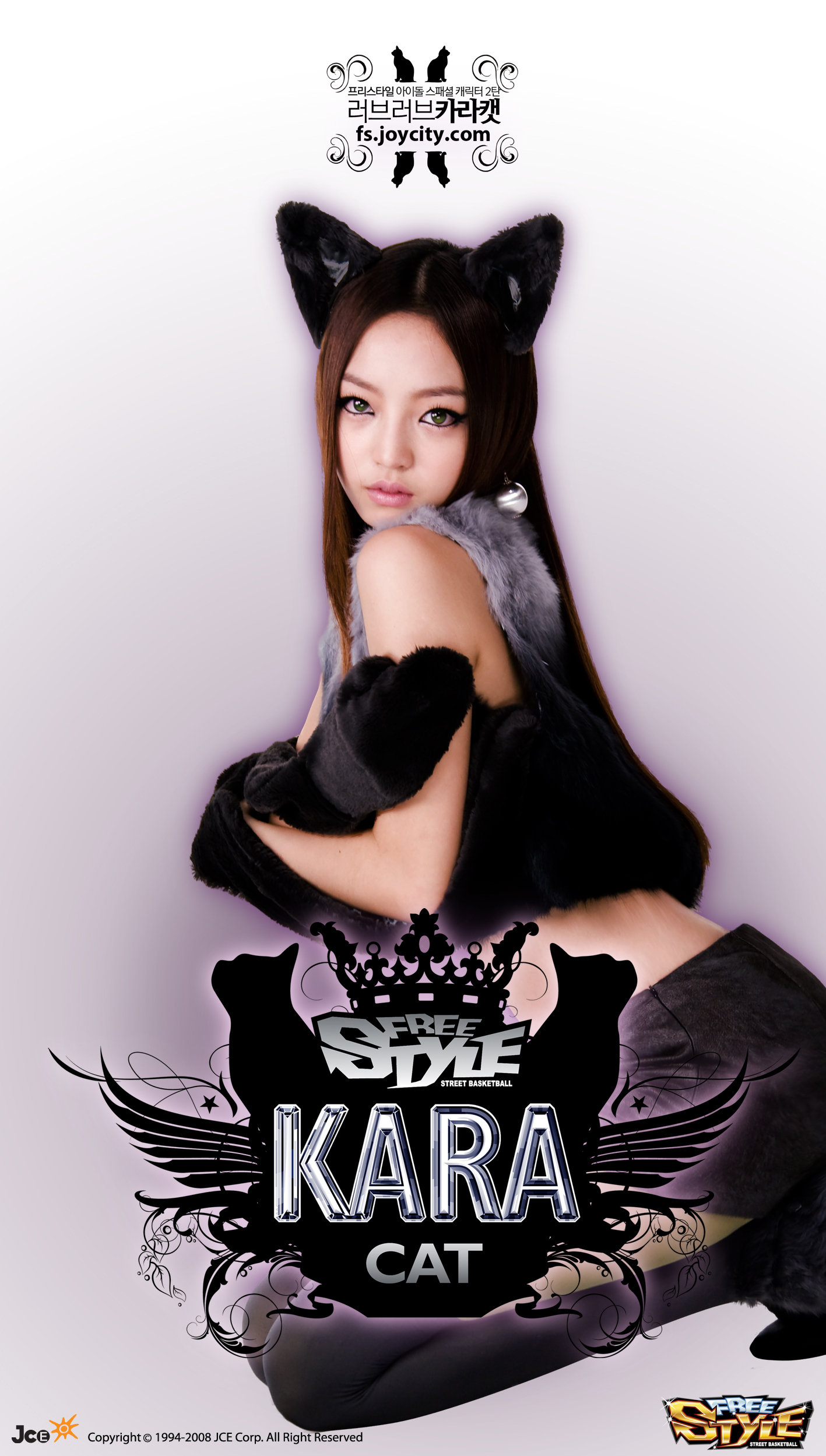 Goo Hara Wallpapers