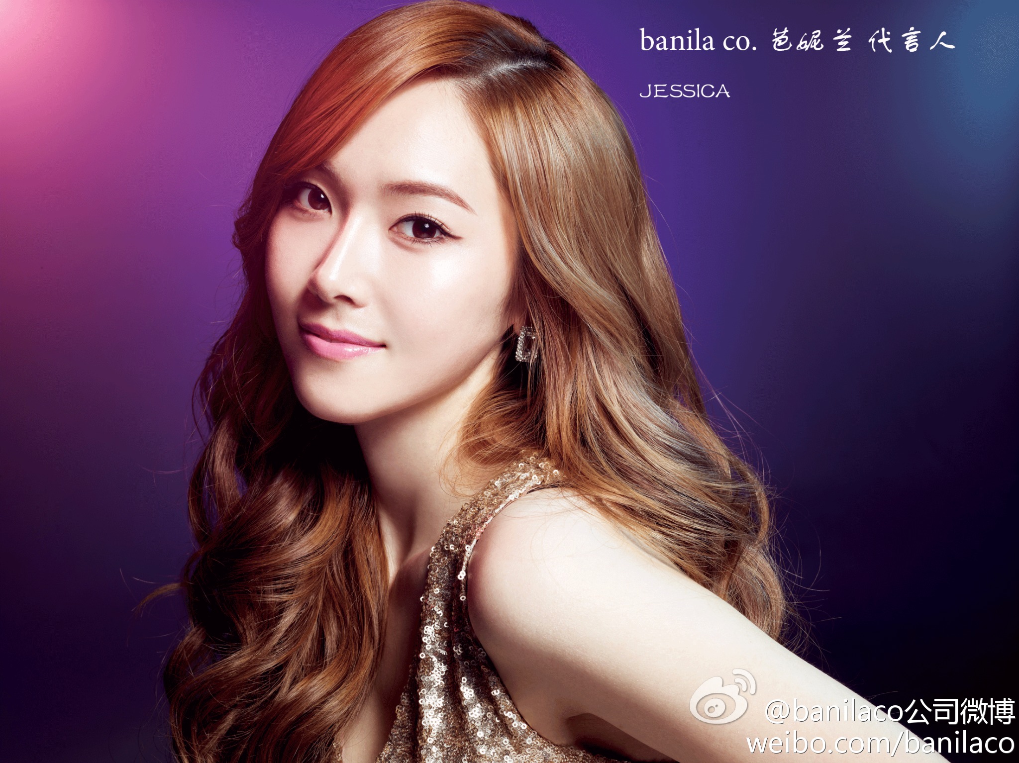 Jessica Jung Wallpapers