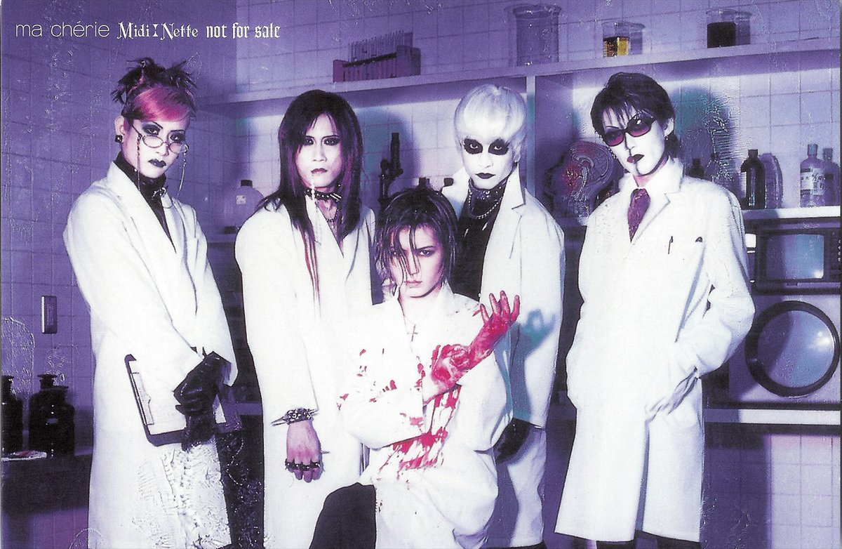 Malice Mizer Wallpapers