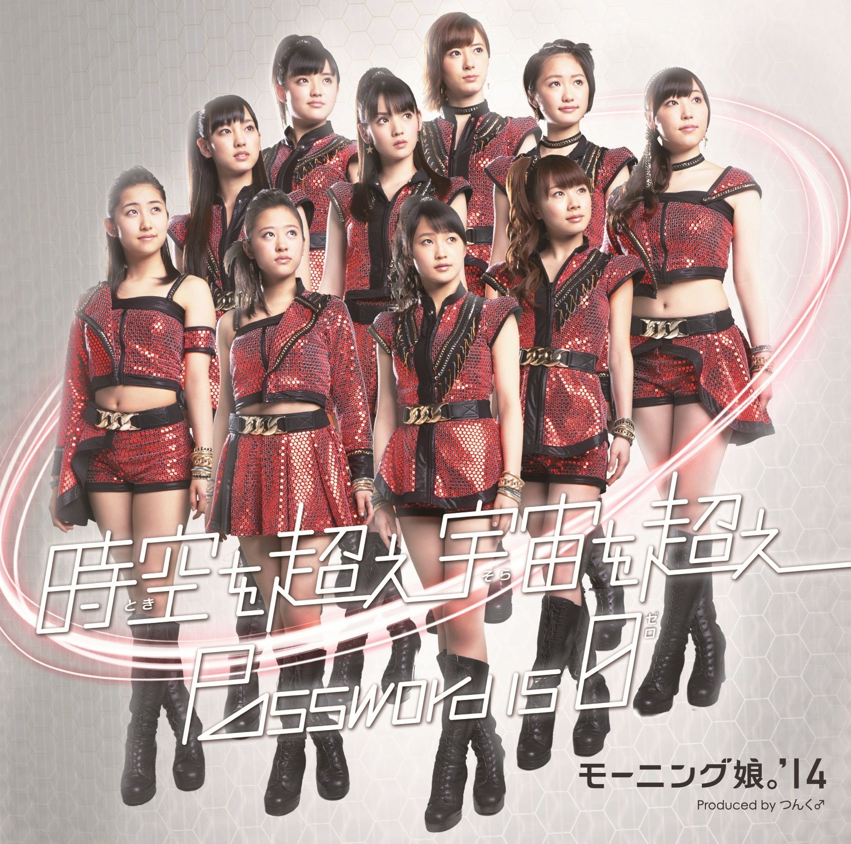 Morning Musume Wallpapers