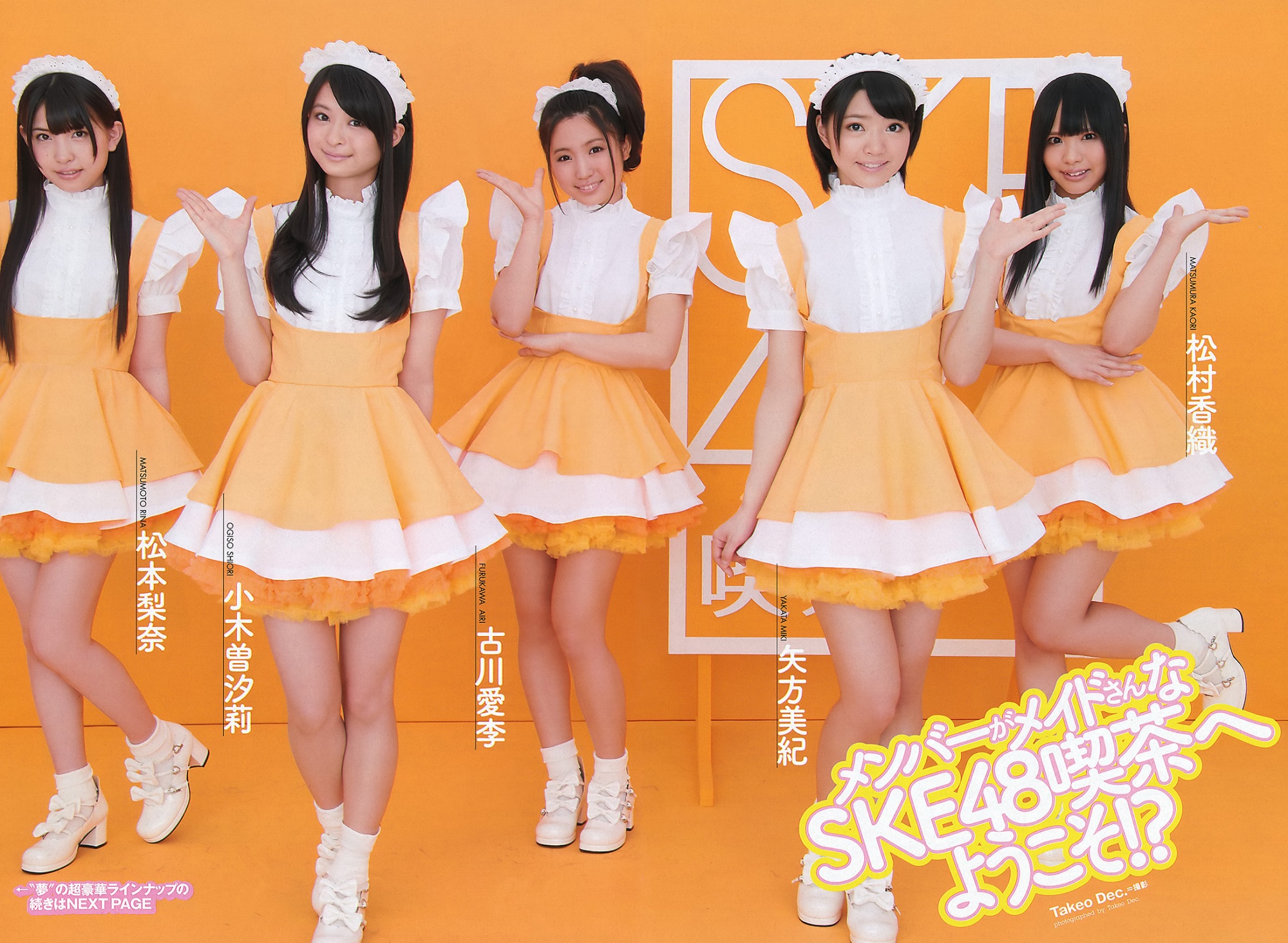 Ske48 Wallpapers