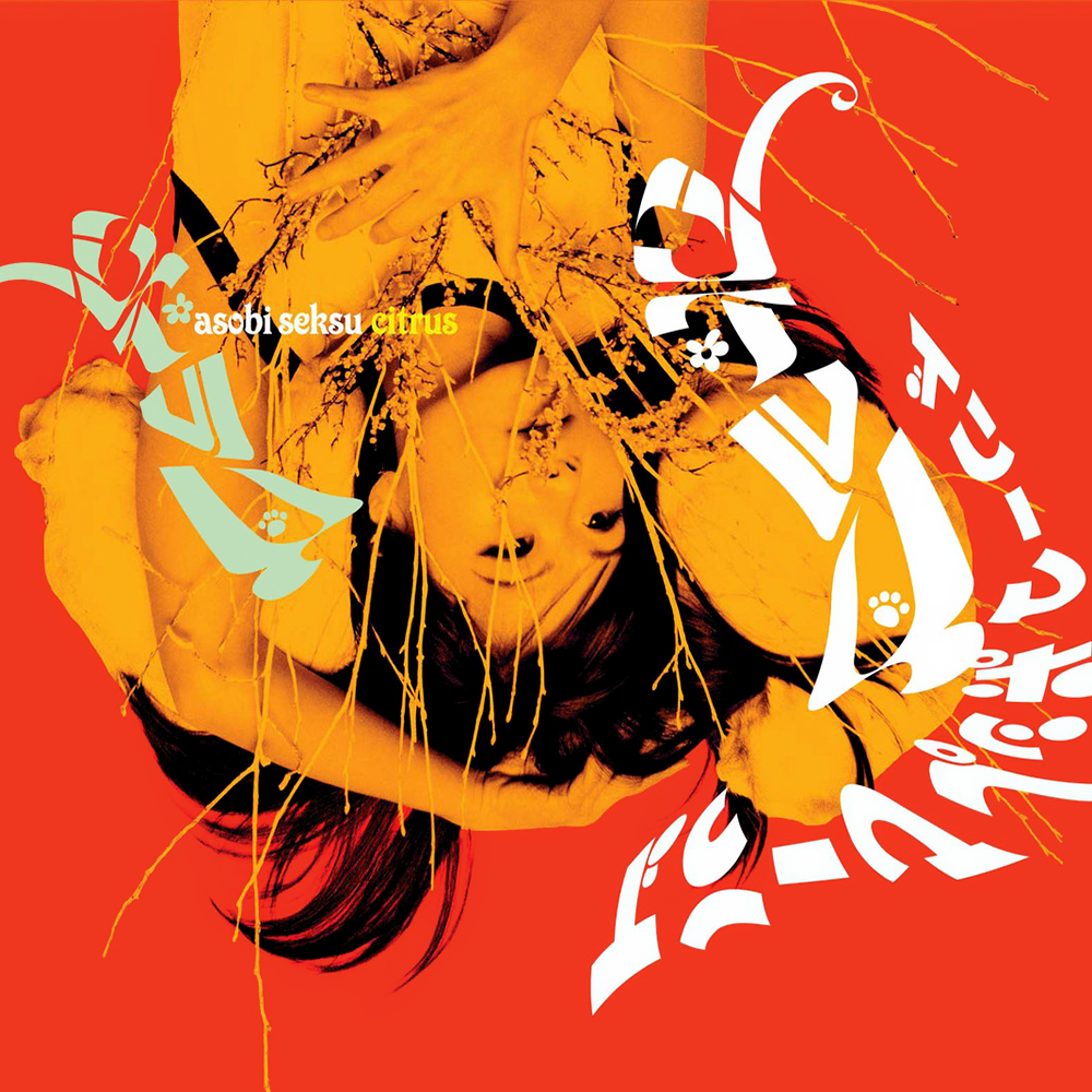 Asobi Seksu Wallpapers