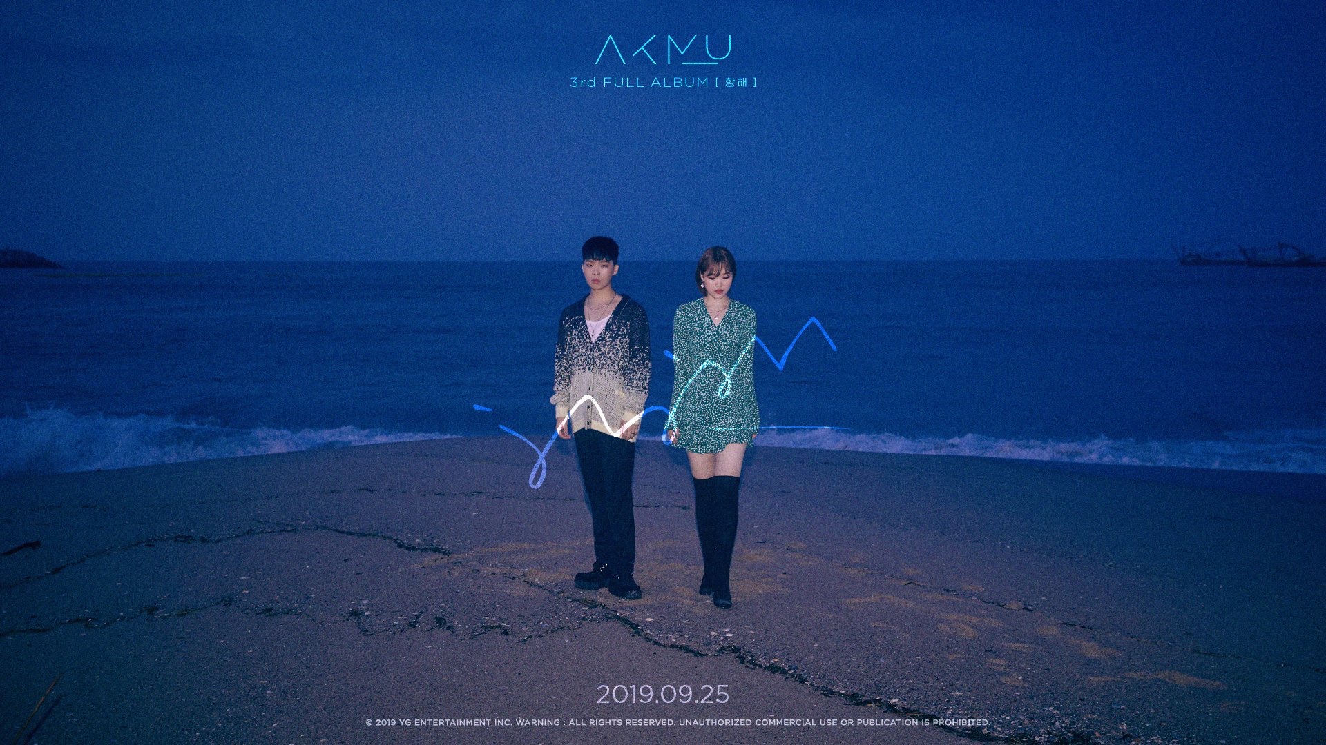 Akmu Wallpapers