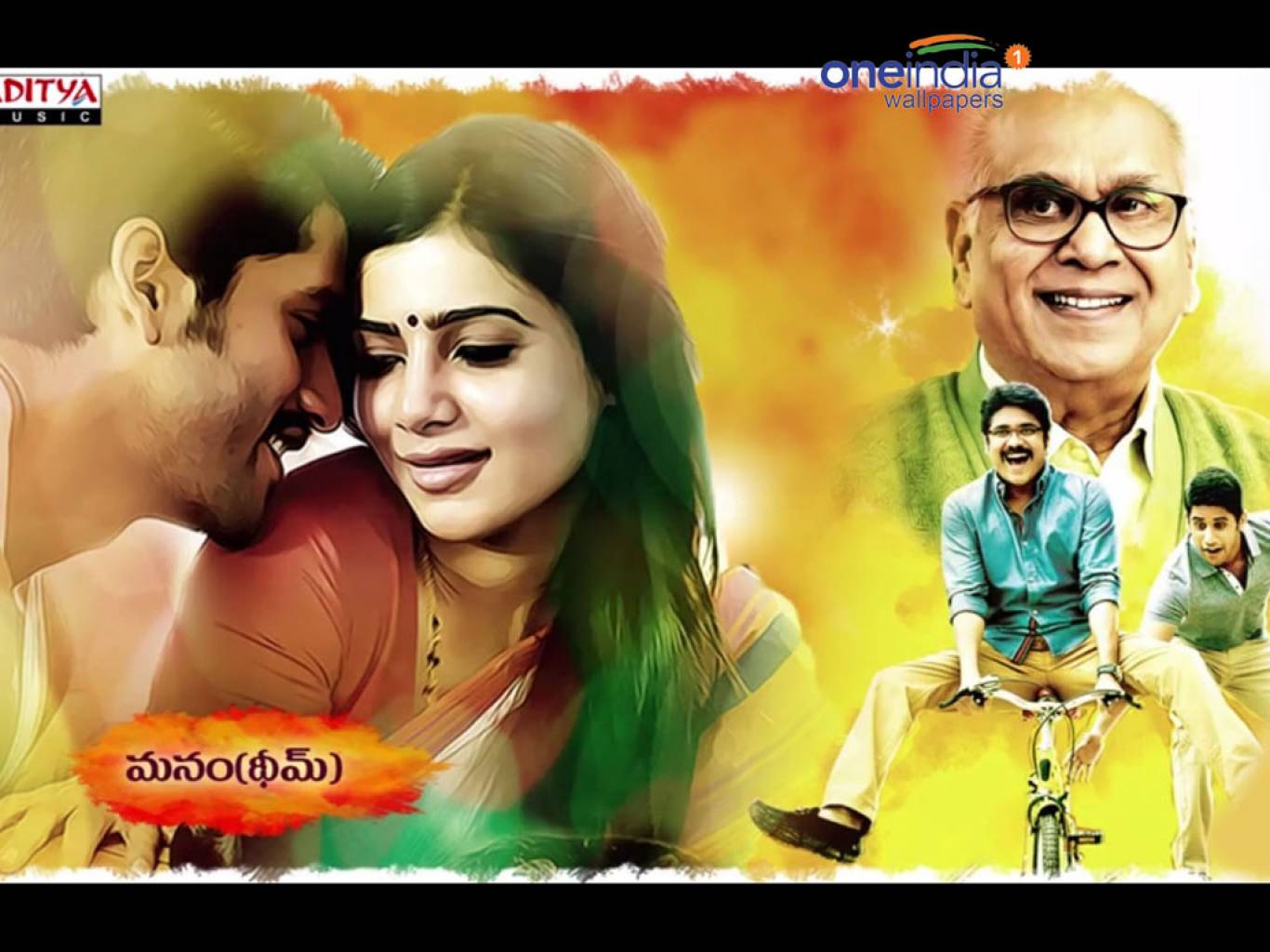 Maanam Wallpapers