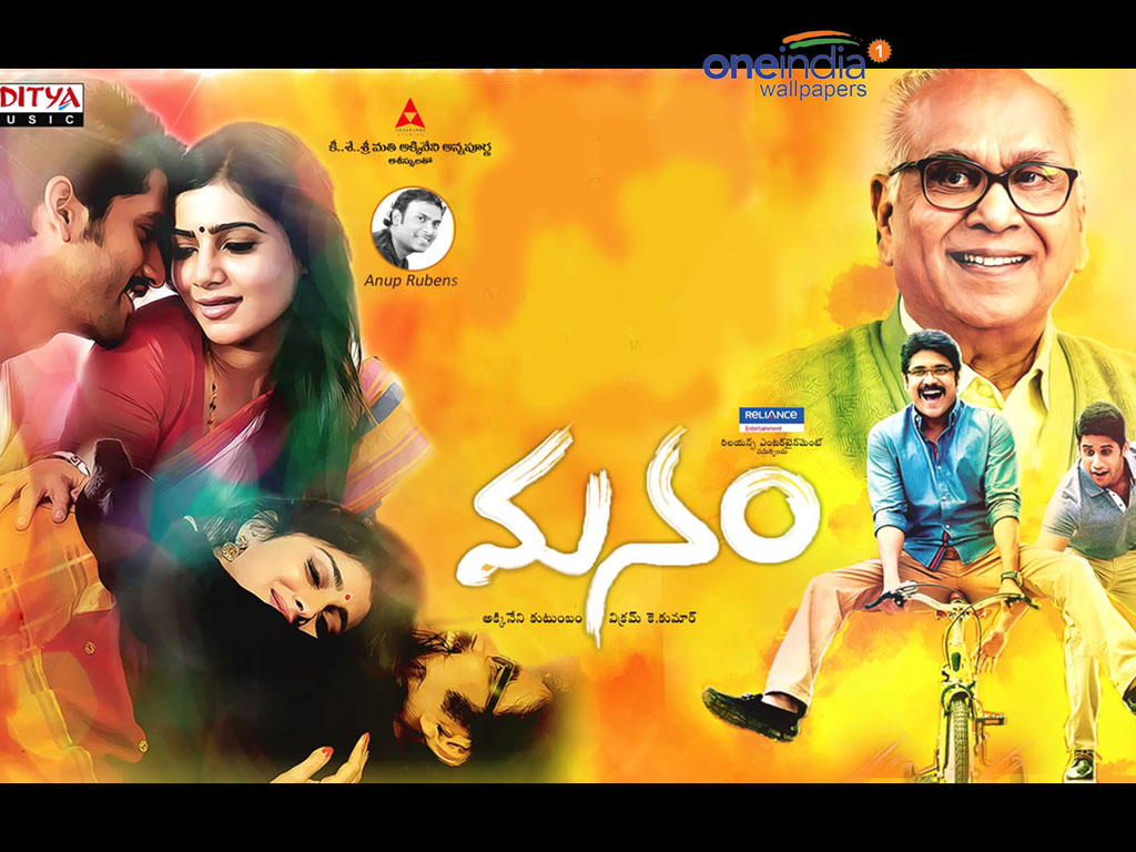 Maanam Wallpapers