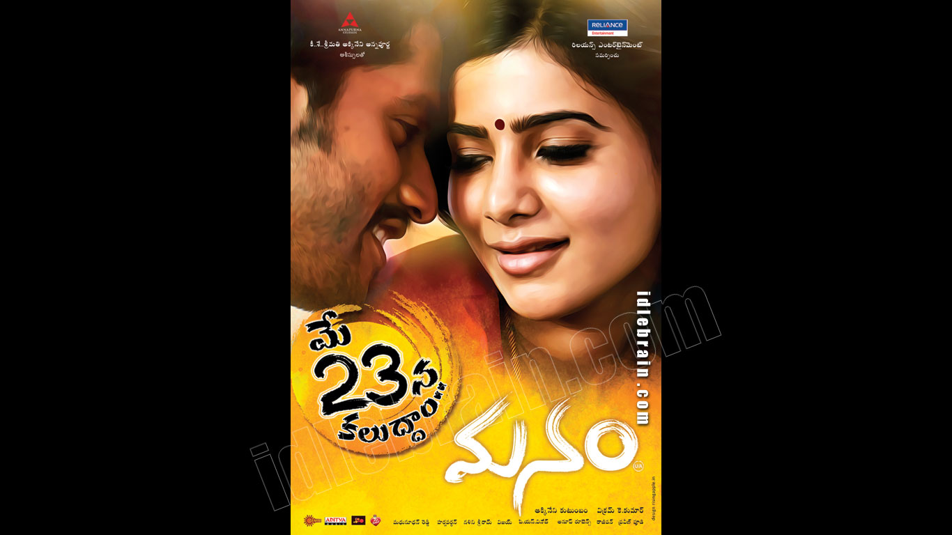 Maanam Wallpapers