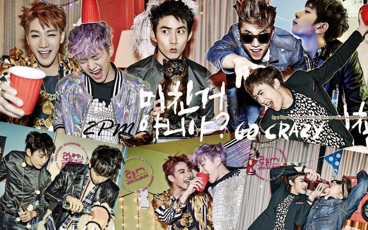 2Pm Wallpapers