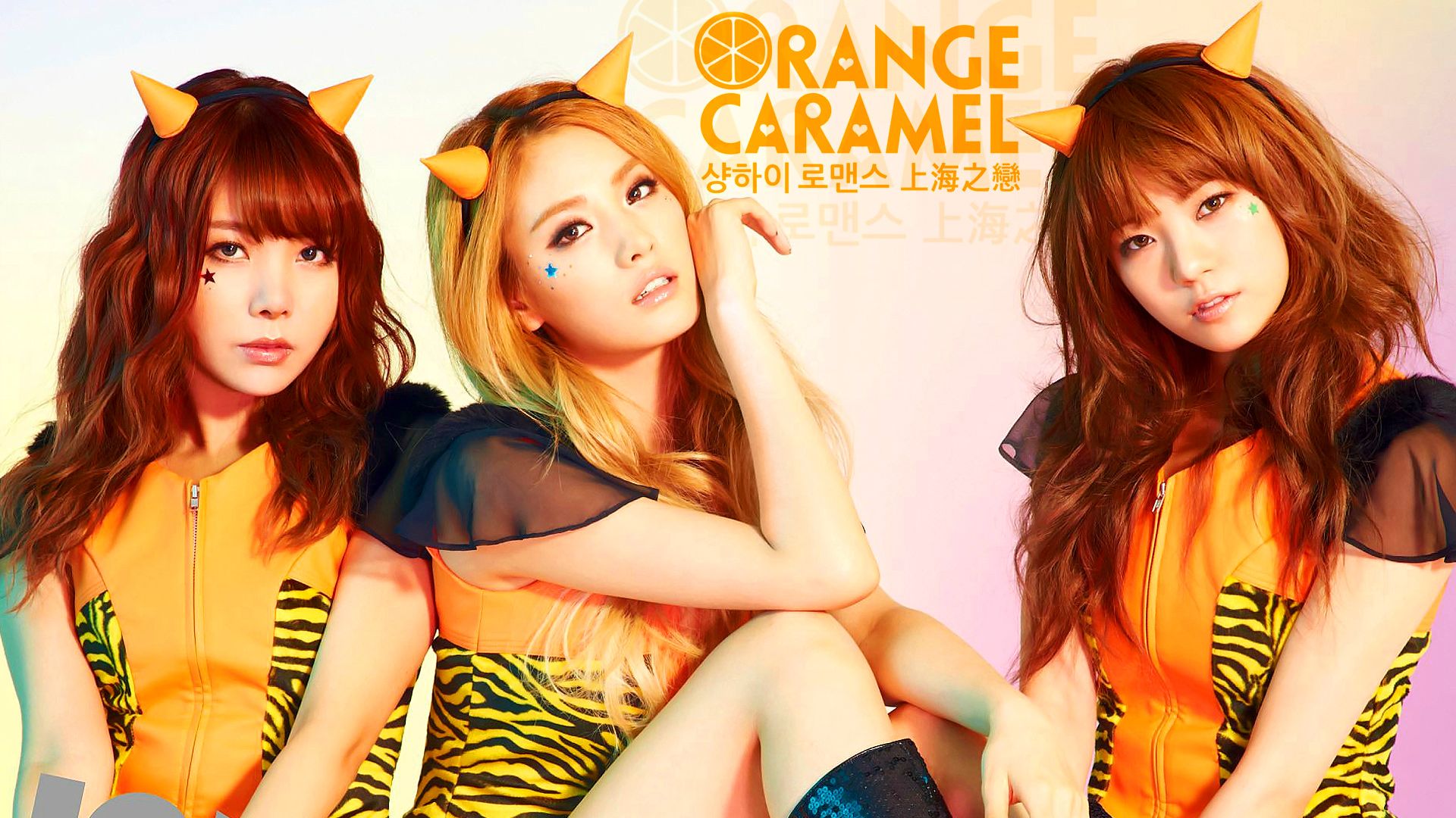 Orange Caramel Wallpapers