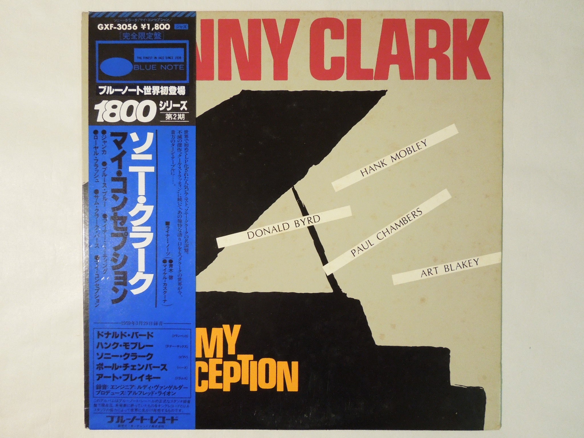 Sonny Clark Wallpapers