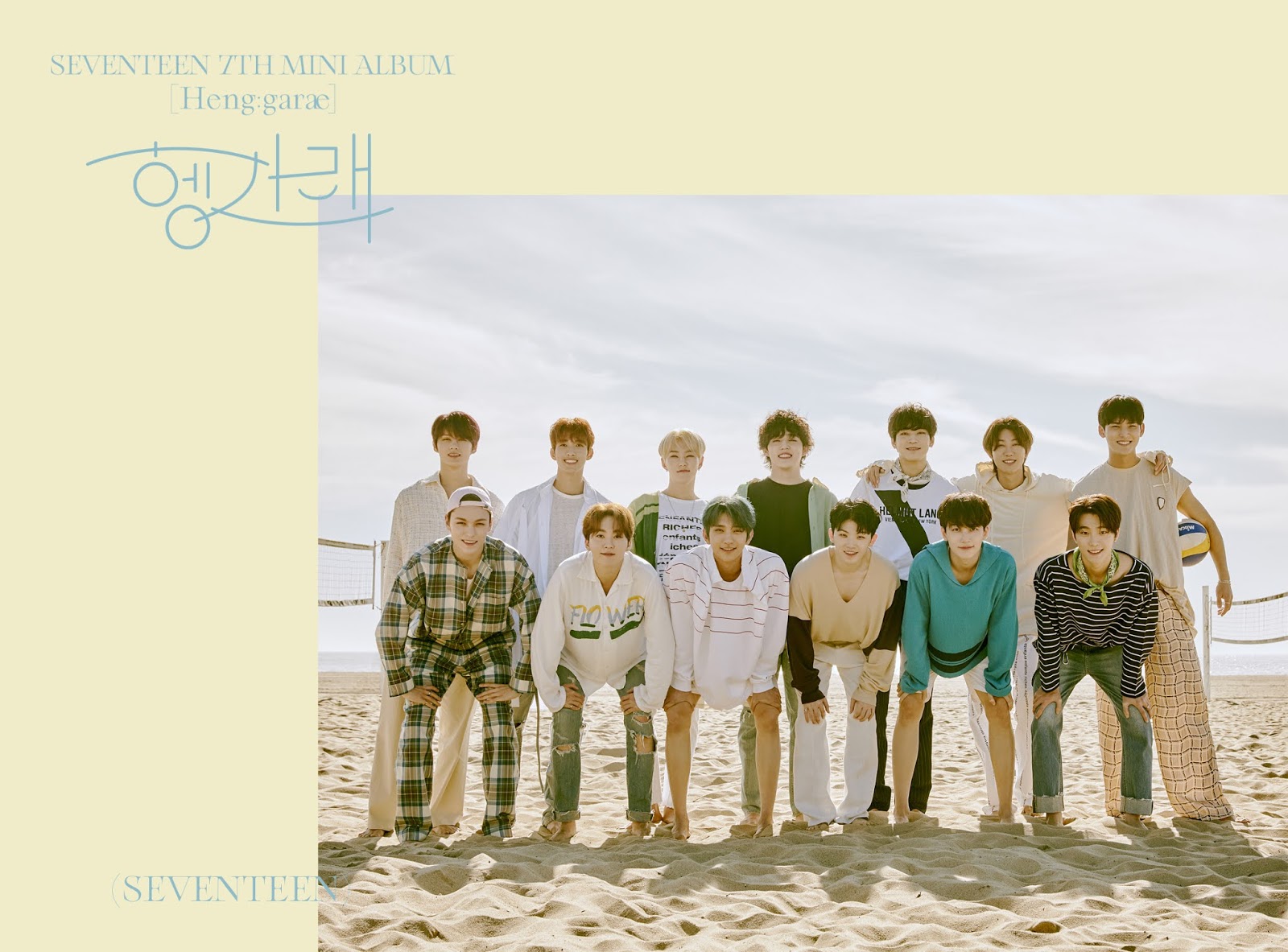 Seventeen Wallpapers