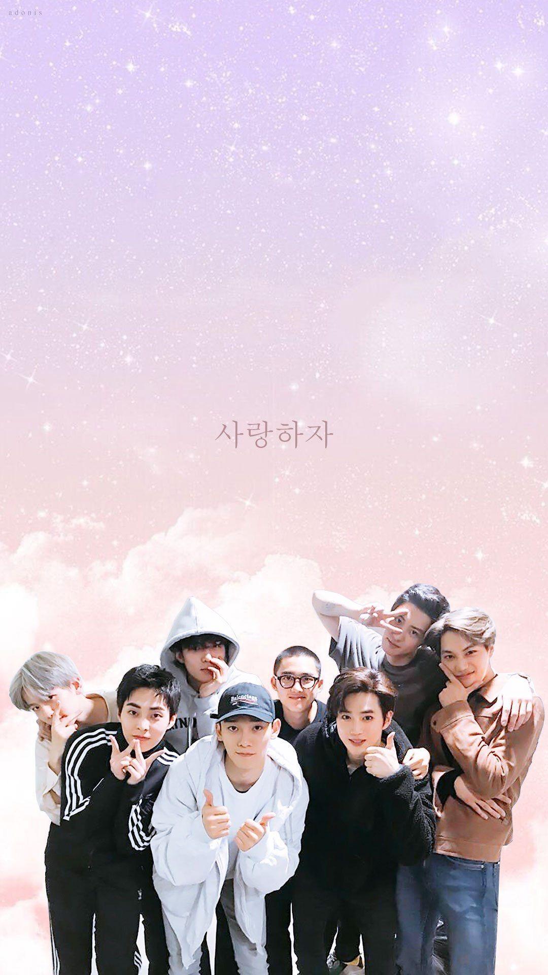 Exo Wallpapers